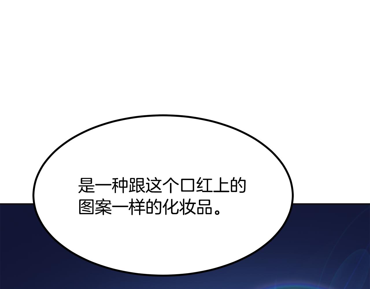 第55话 阴差阳错的告白(1/6)-第56话