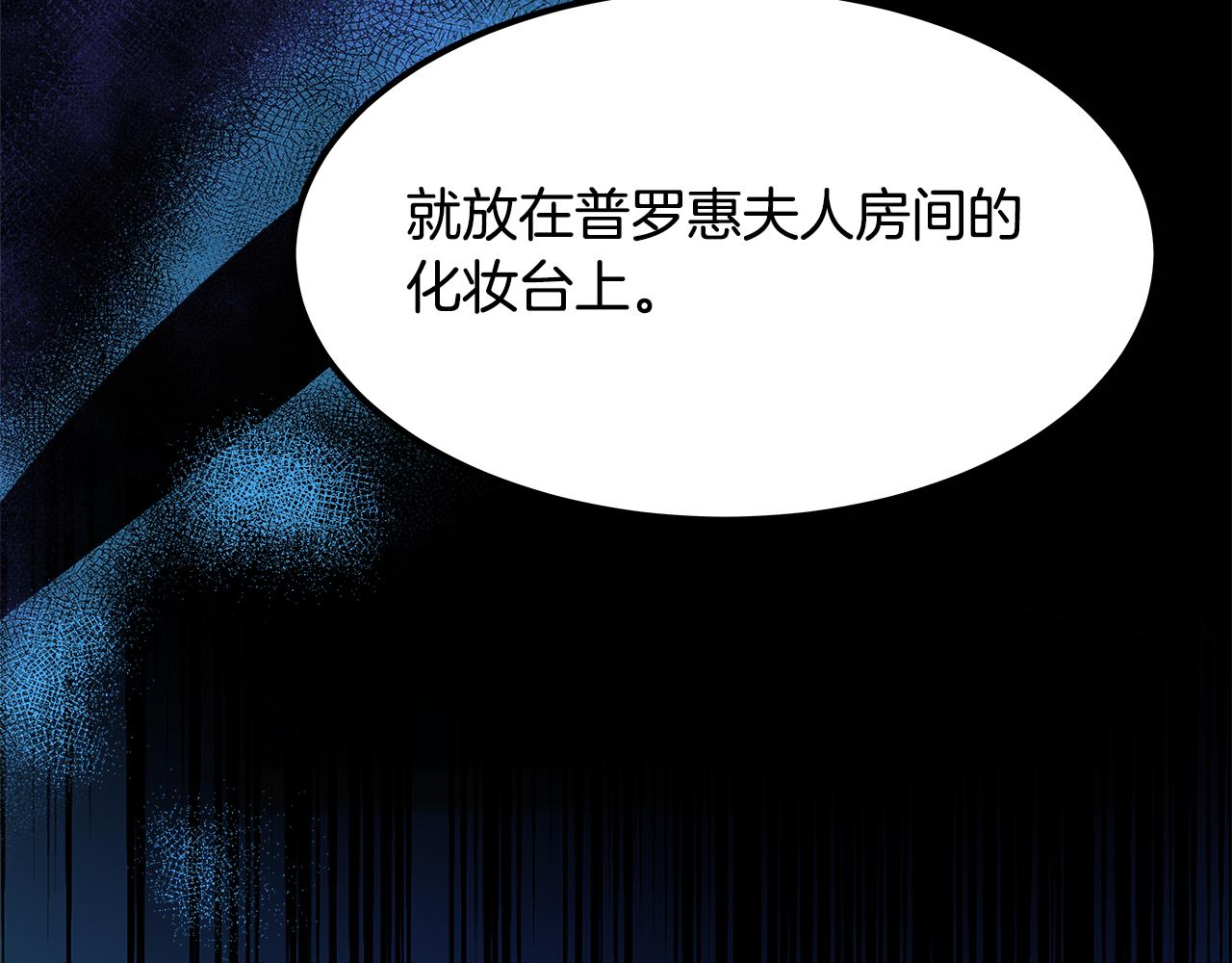 第55话 阴差阳错的告白(1/6)-第56话