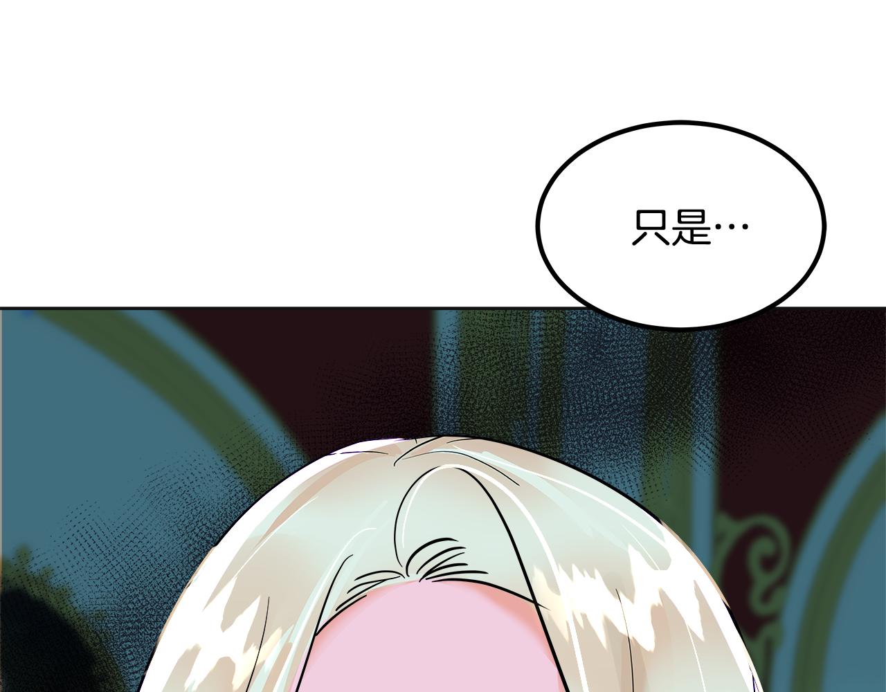 第55话 阴差阳错的告白(1/6)-第56话