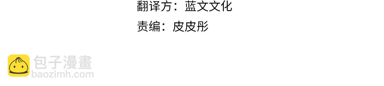 第55话 阴差阳错的告白(1/6)-第56话