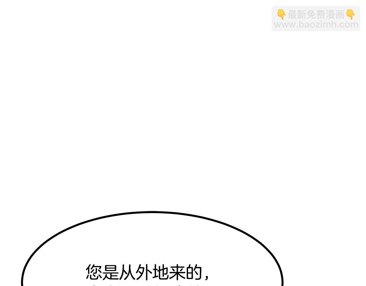 第55话 阴差阳错的告白(1/6)-第56话