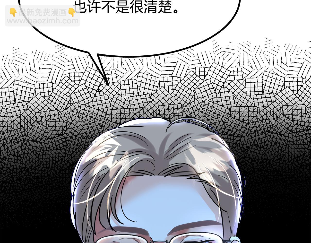 第55话 阴差阳错的告白(1/6)-第56话