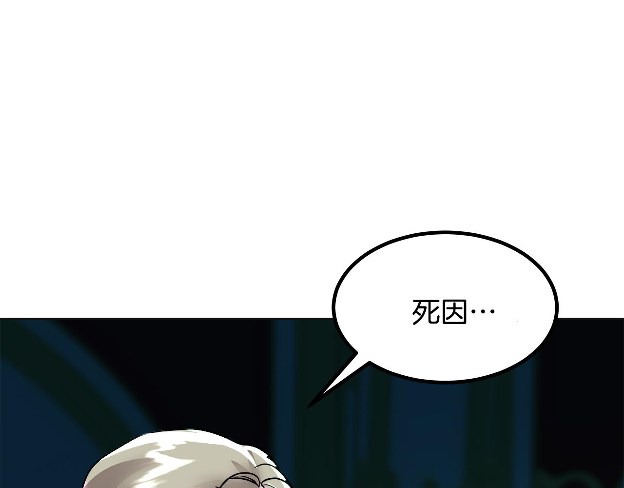 第55话 阴差阳错的告白(1/6)-第56话