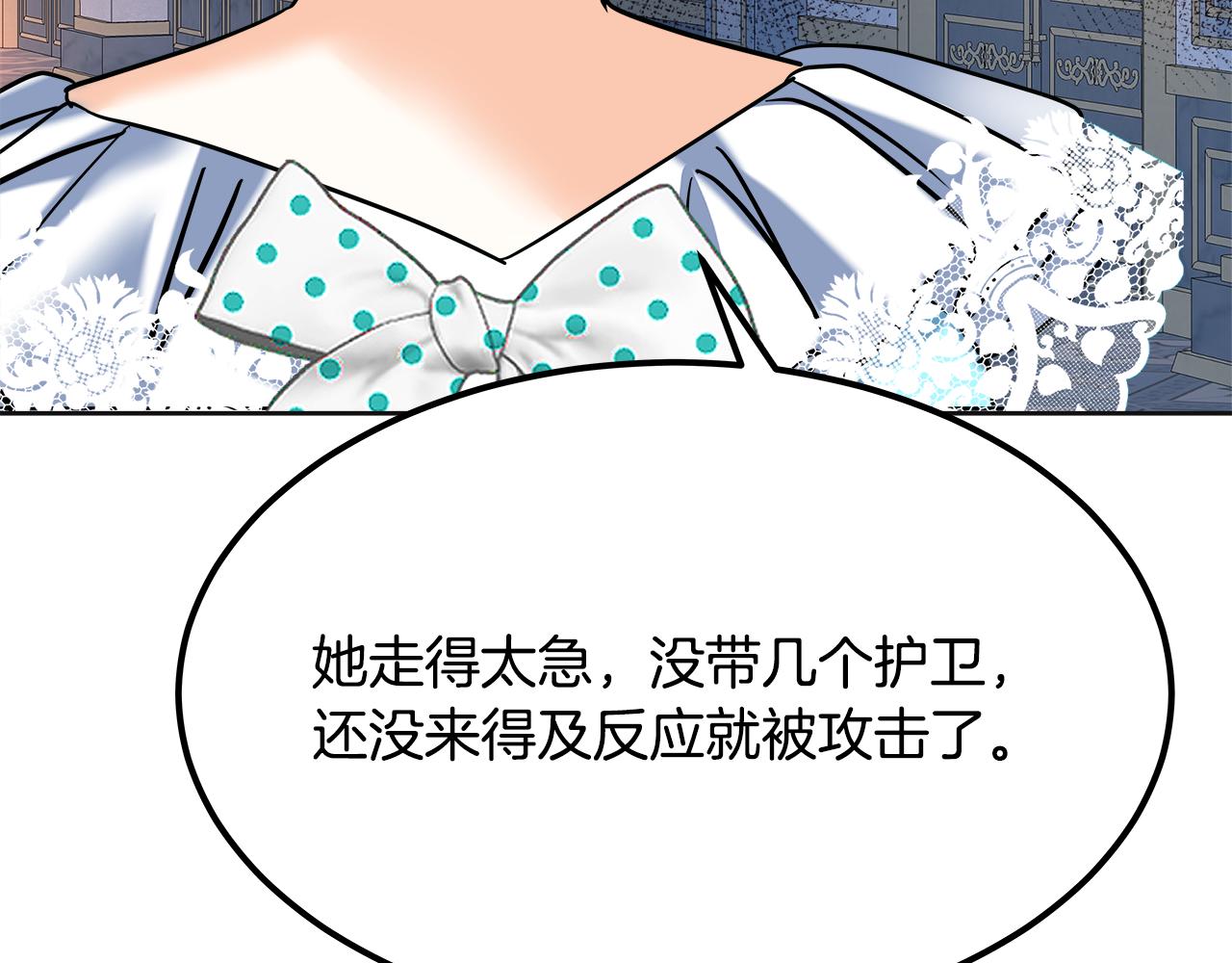 第57话 想解开谜团(1/5)-第58话