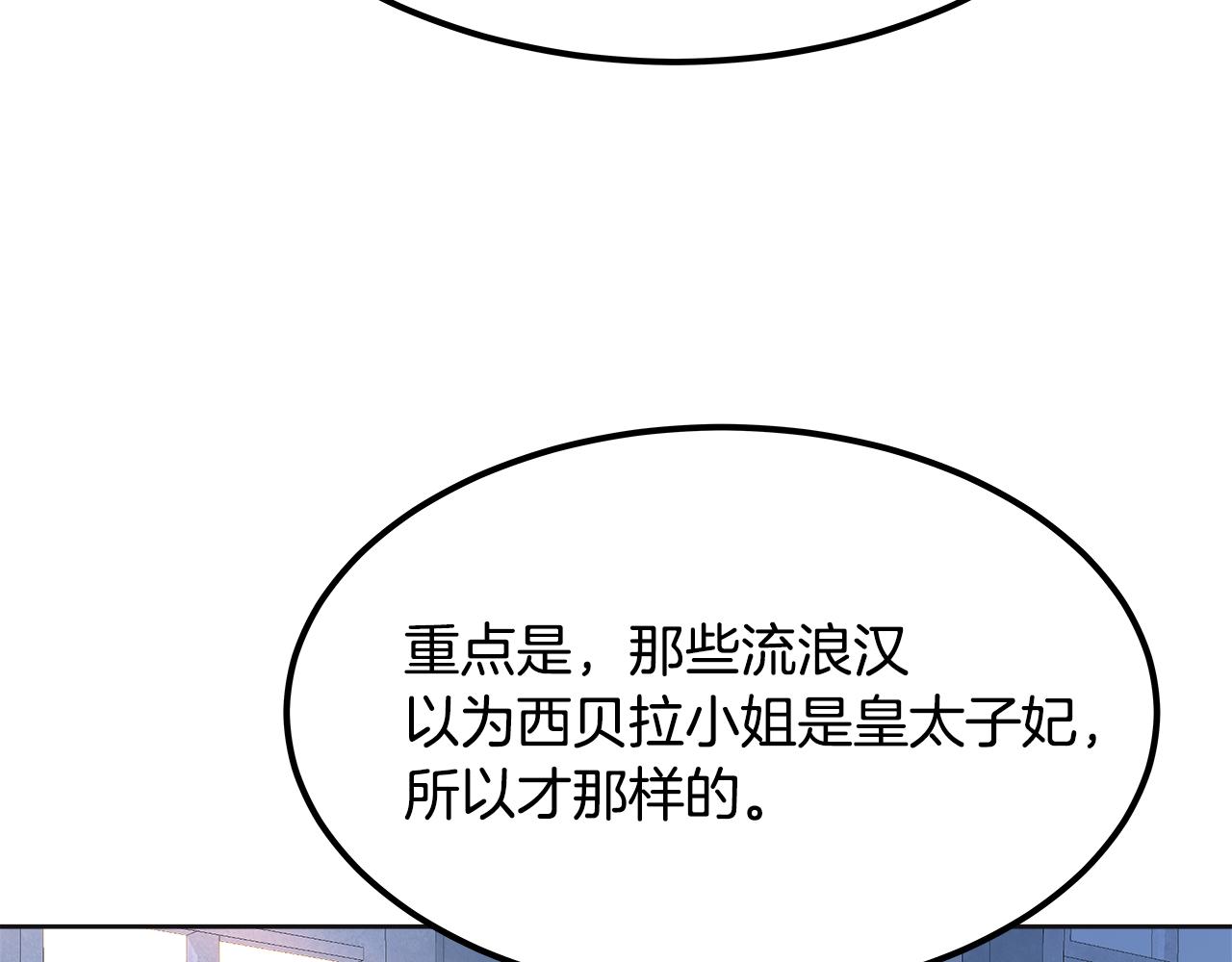 第57话 想解开谜团(1/5)-第58话