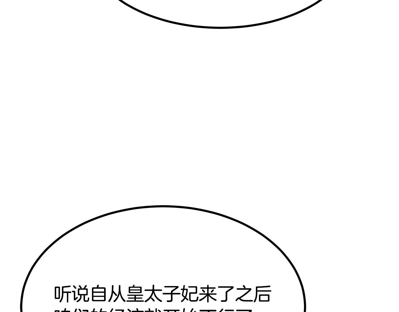 第57话 想解开谜团(1/5)-第58话