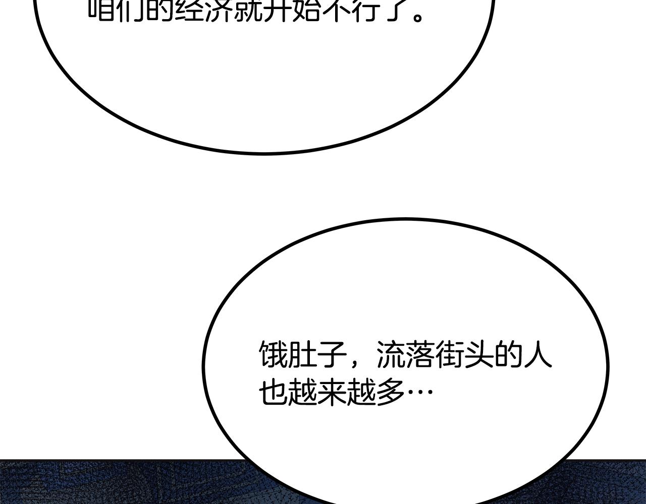 第57话 想解开谜团(1/5)-第58话