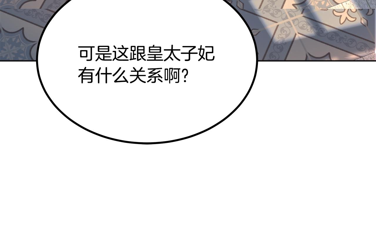 第57话 想解开谜团(1/5)-第58话