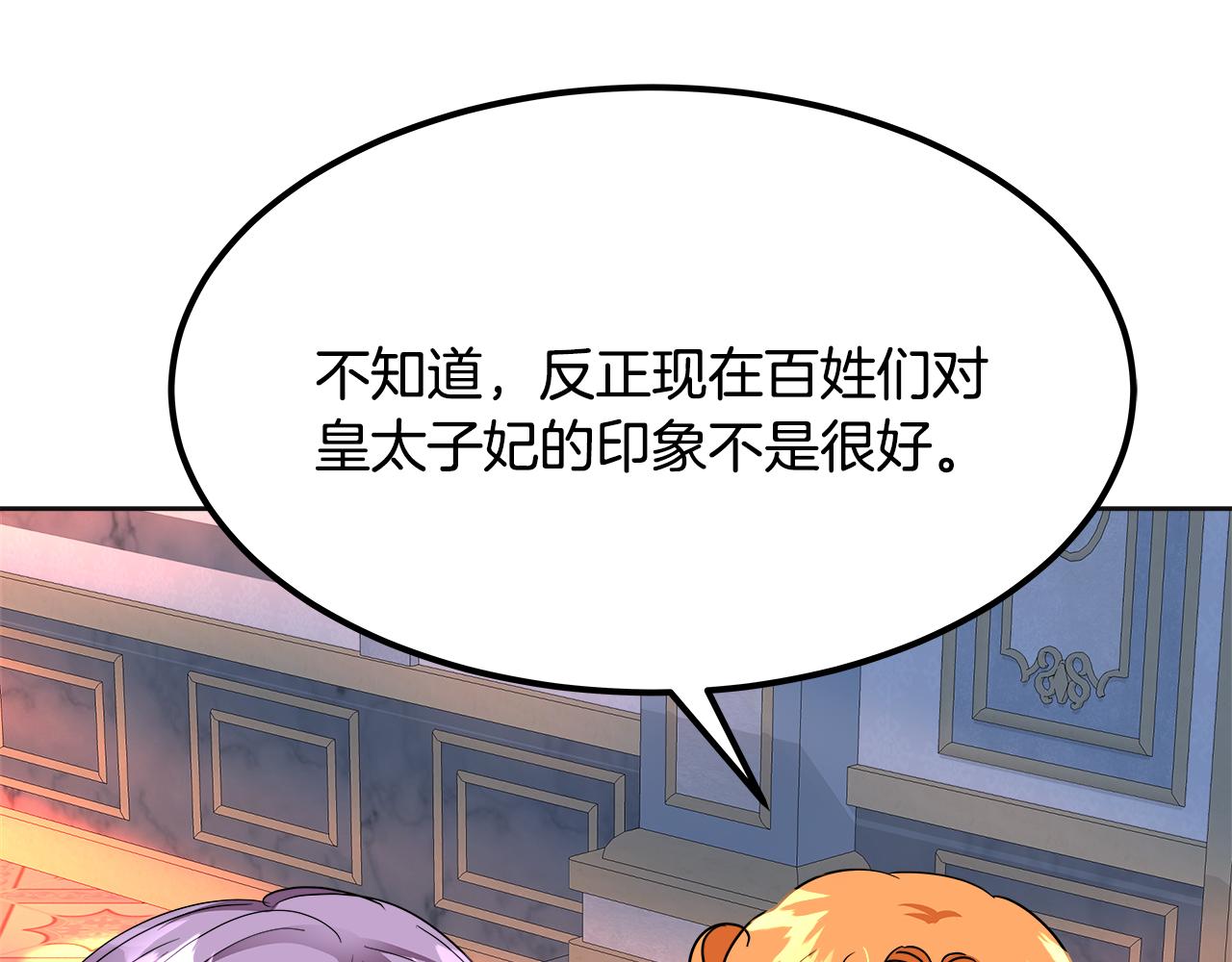 第57话 想解开谜团(1/5)-第58话