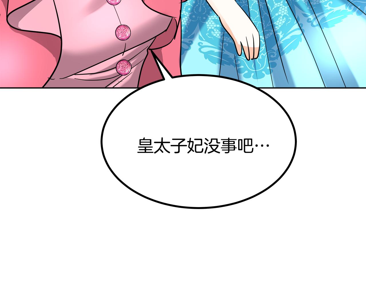 第57话 想解开谜团(1/5)-第58话