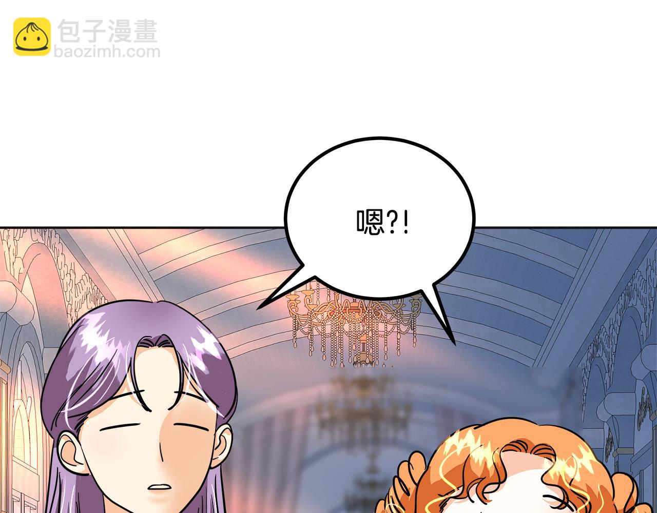 第57话 想解开谜团(1/5)-第58话