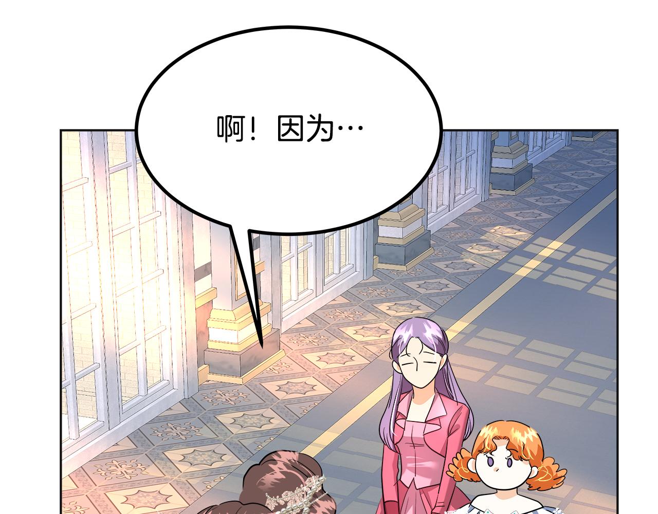 第57话 想解开谜团(1/5)-第58话