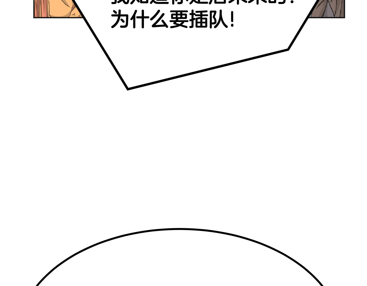 第57话 想解开谜团(1/5)-第58话