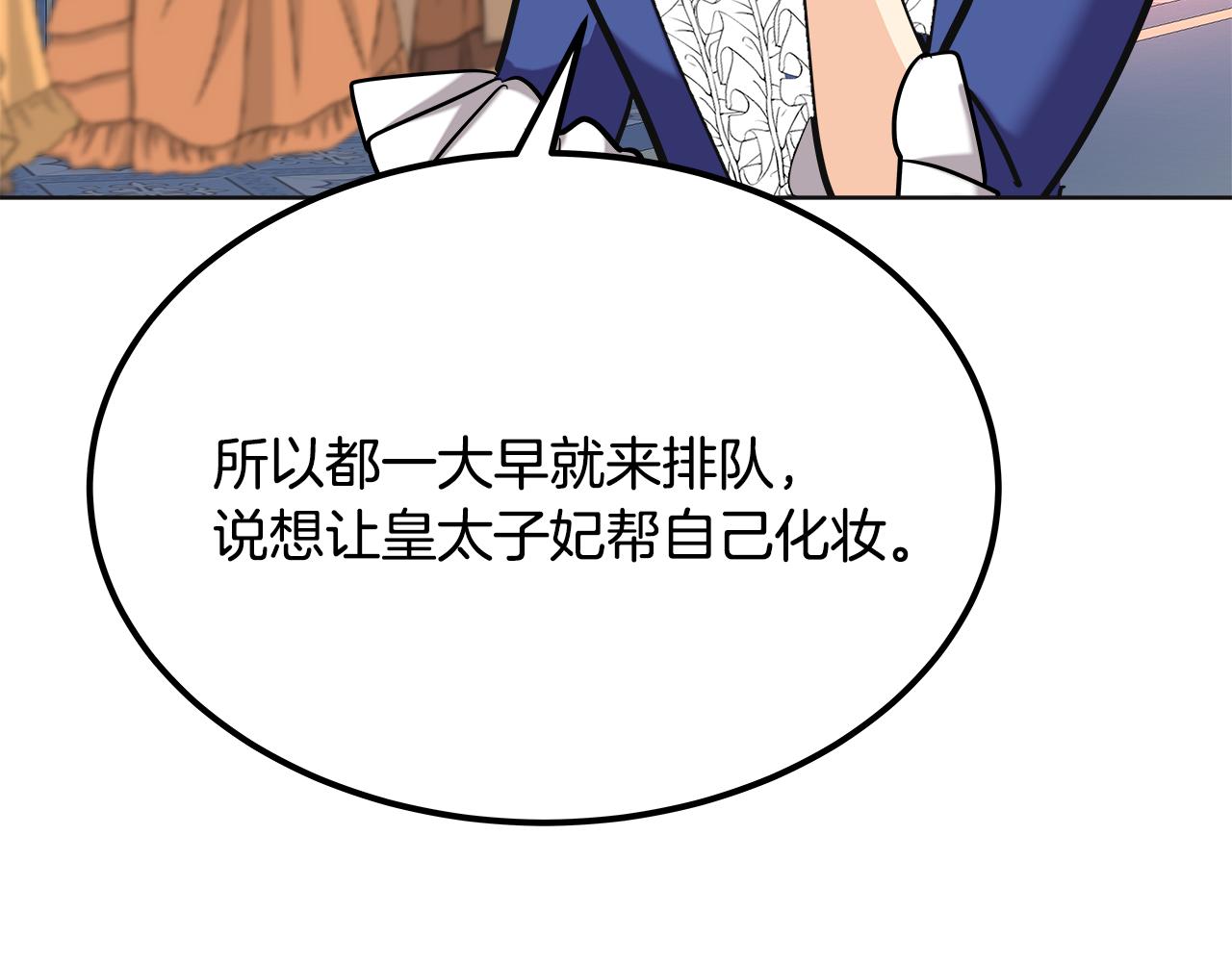 第57话 想解开谜团(1/5)-第58话