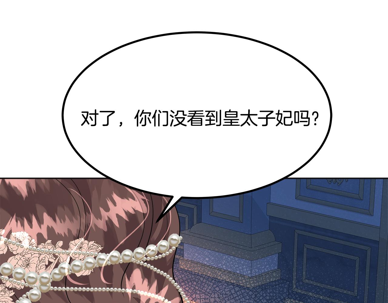 第57话 想解开谜团(1/5)-第58话