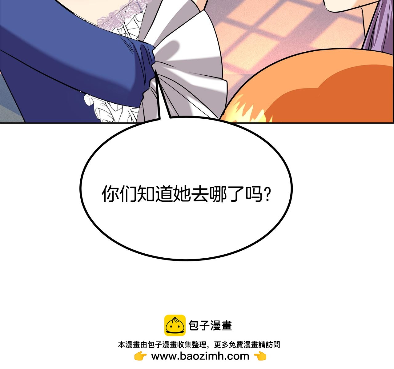 第57话 想解开谜团(1/5)-第58话