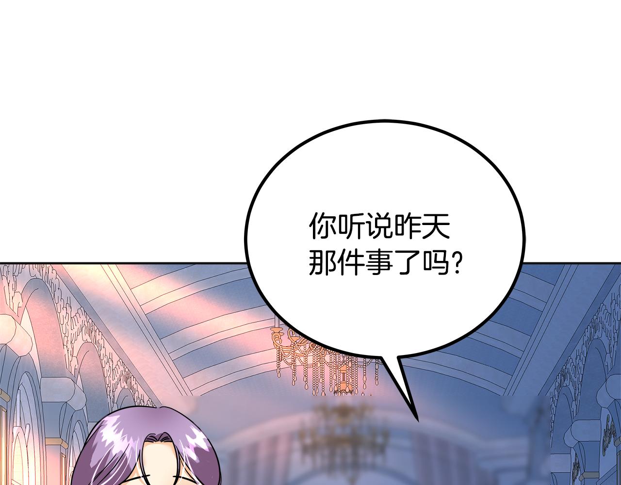 第57话 想解开谜团(1/5)-第58话