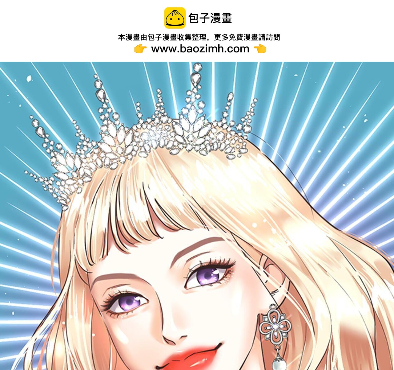 第59话 偷偷出门(1/5)-第60话