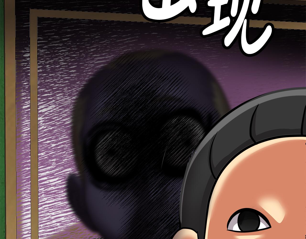 第59话 偷偷出门(1/5)-第60话