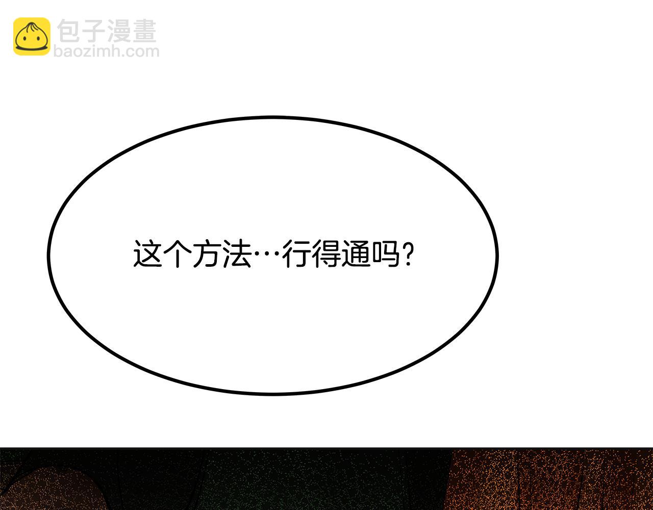 第59话 偷偷出门(1/5)-第60话