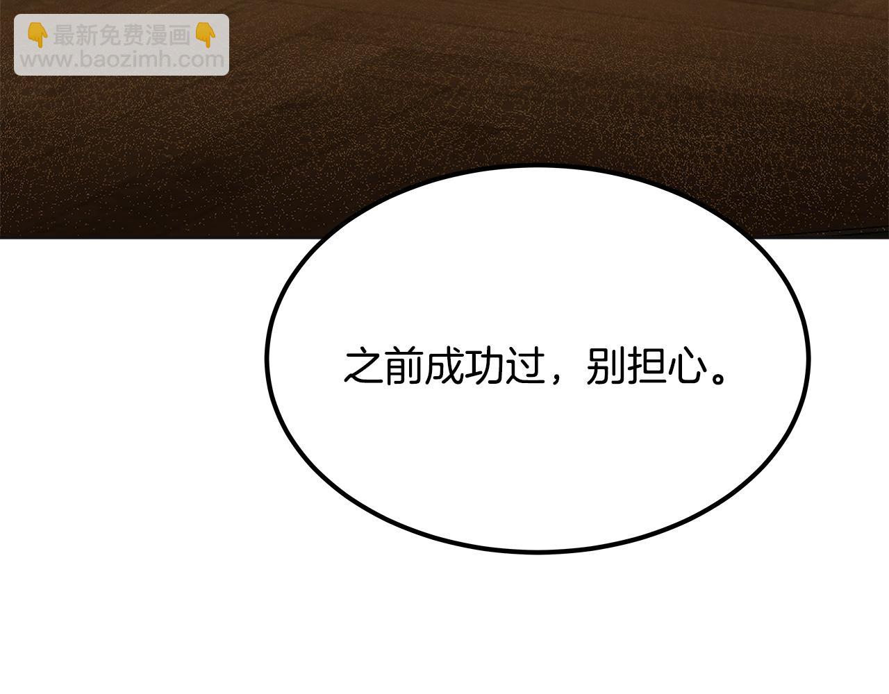 第59话 偷偷出门(1/5)-第60话