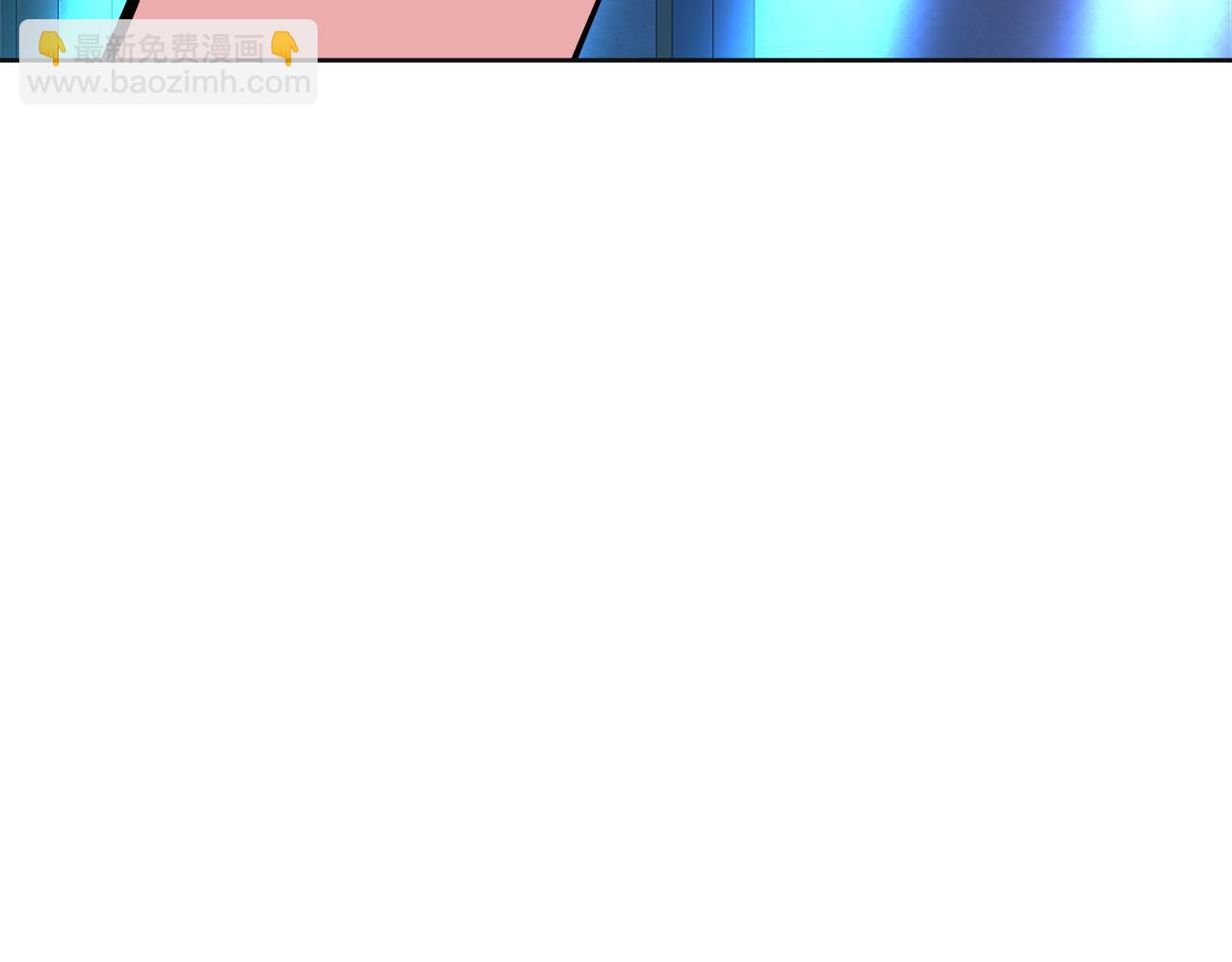 美妝皇后 - 第61話 紙條(1/5) - 1