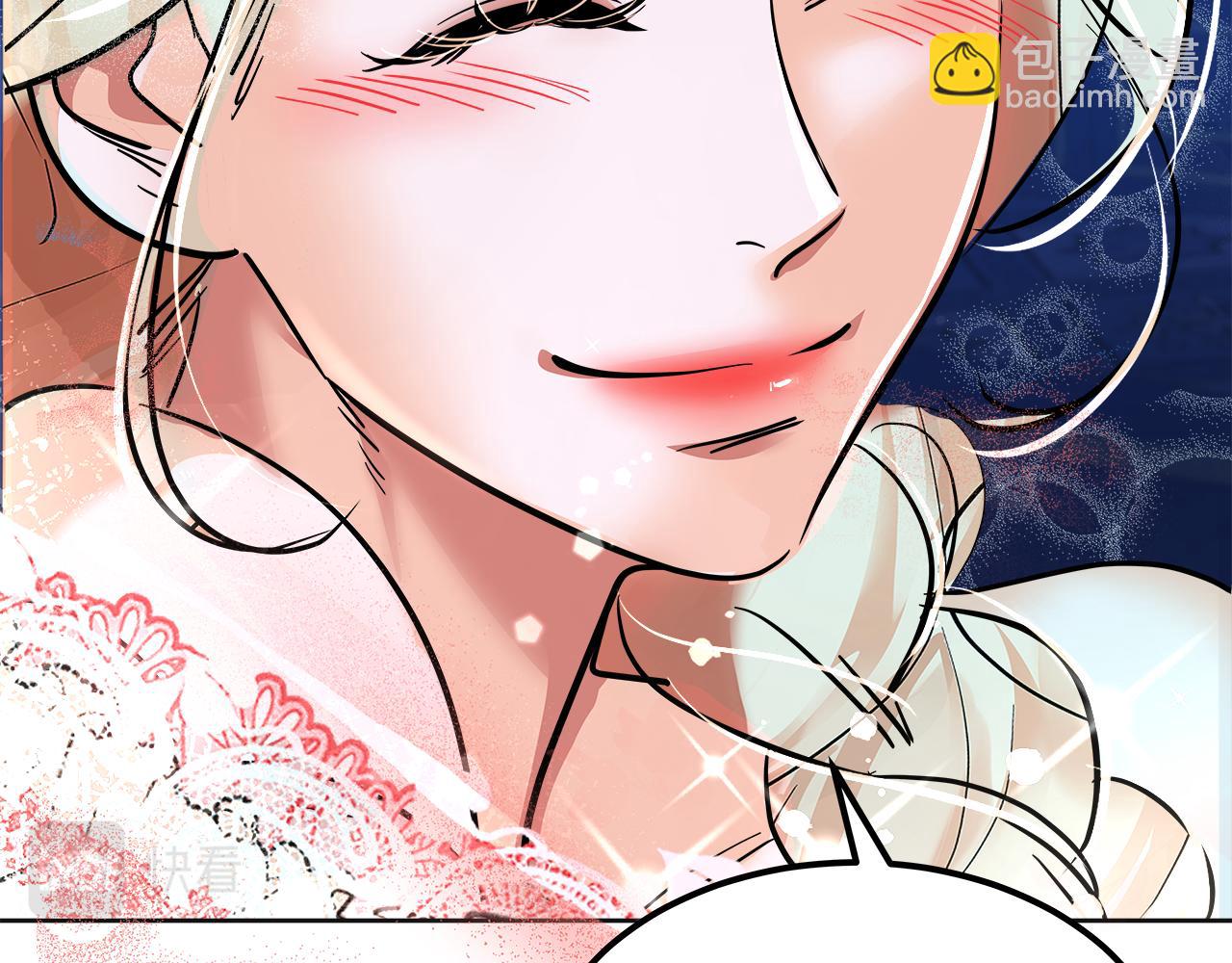美妝皇后 - 第61話 紙條(1/5) - 1