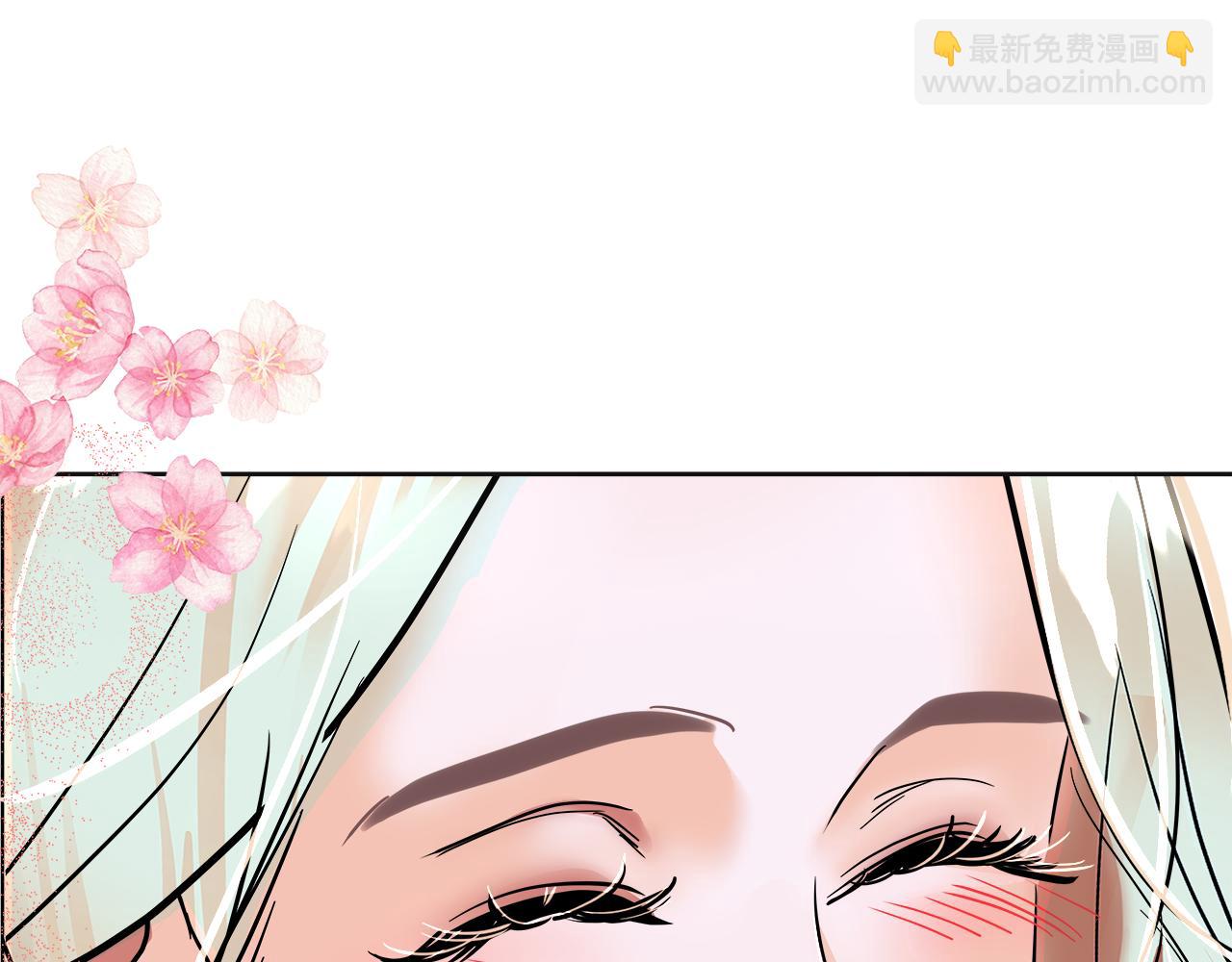 美妝皇后 - 第61話 紙條(1/5) - 3
