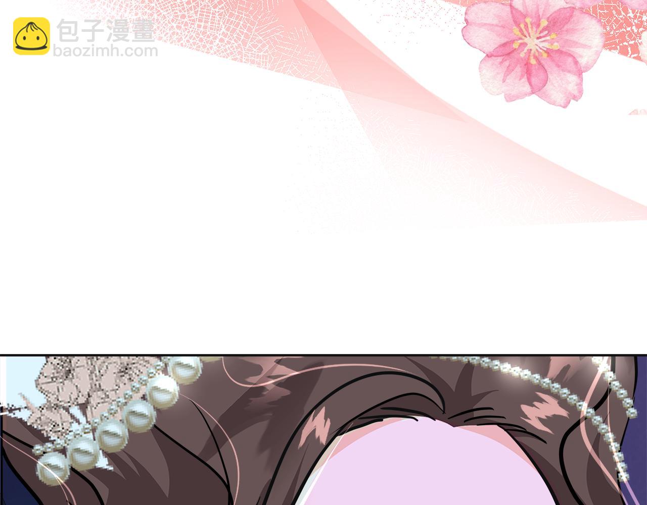 美妝皇后 - 第61話 紙條(1/5) - 5