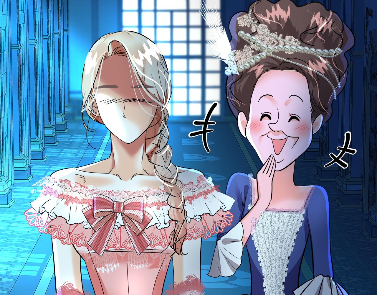 美妝皇后 - 第61話 紙條(1/5) - 1