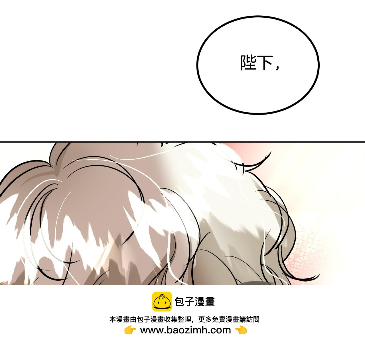 美妝皇后 - 第63話 比賽規則(2/5) - 6