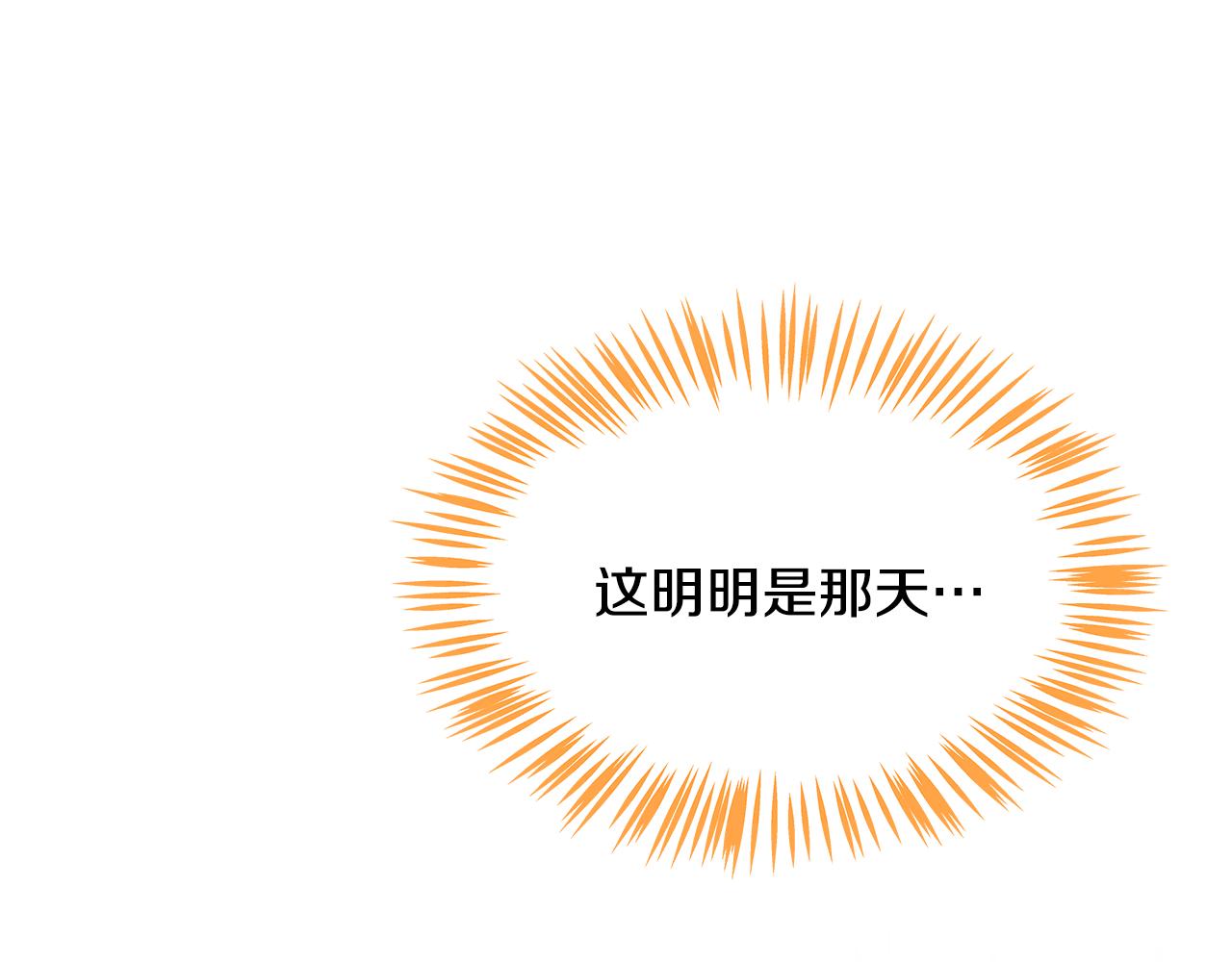 第63话 比赛规则(1/5)-第64话