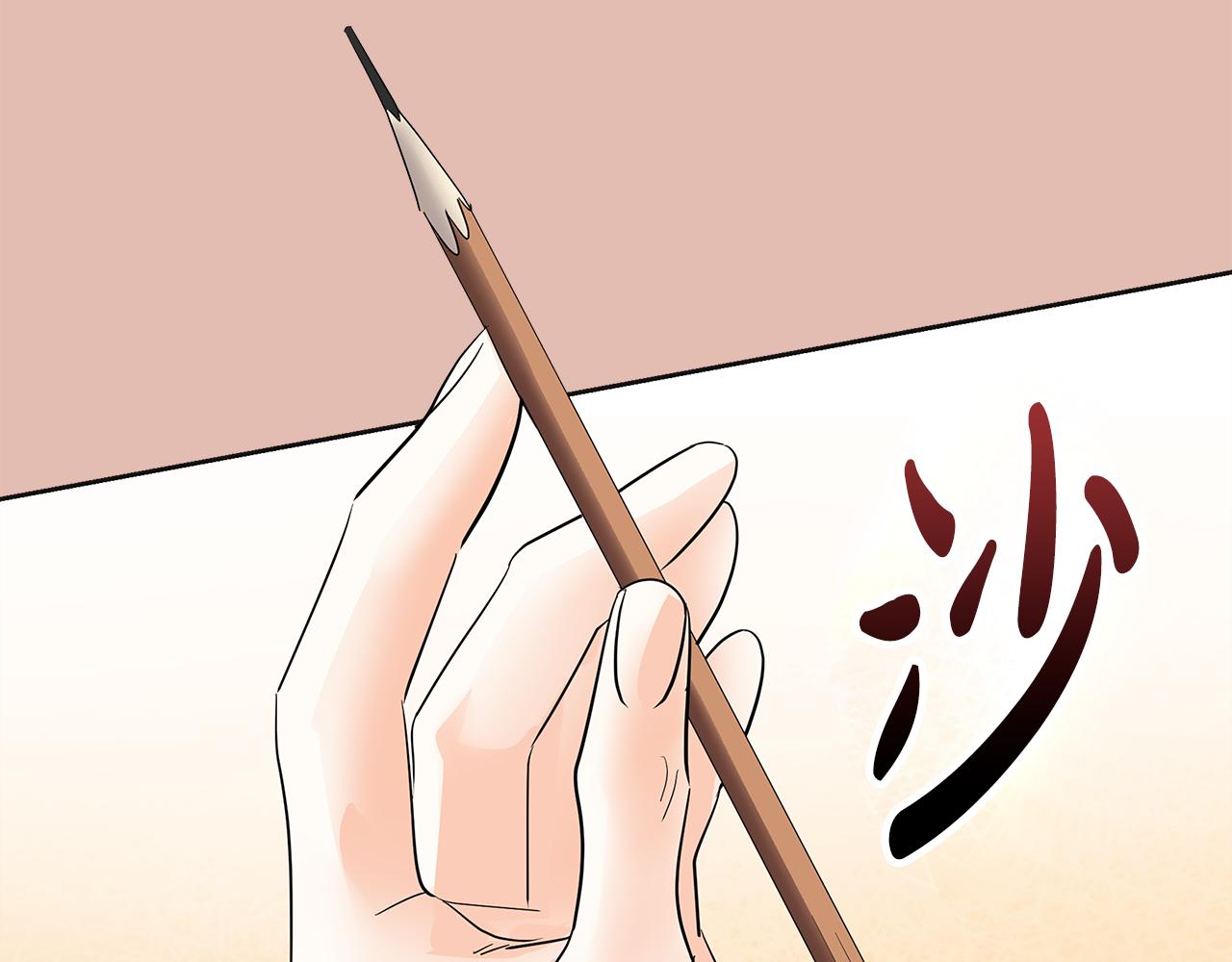 第63话 比赛规则(1/5)-第64话