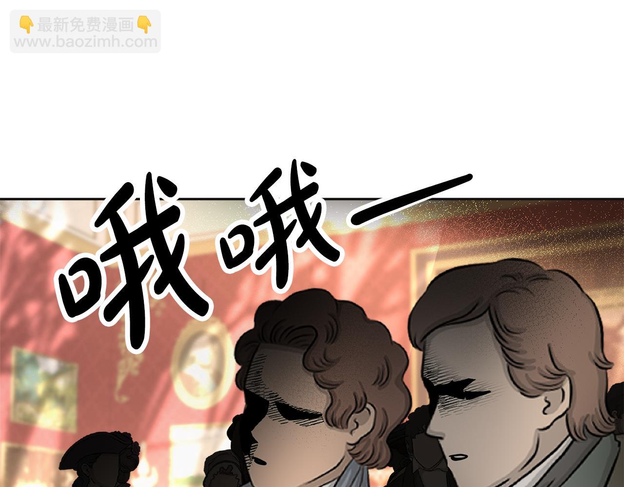 美妝皇后 - 第63話 比賽規則(2/5) - 8