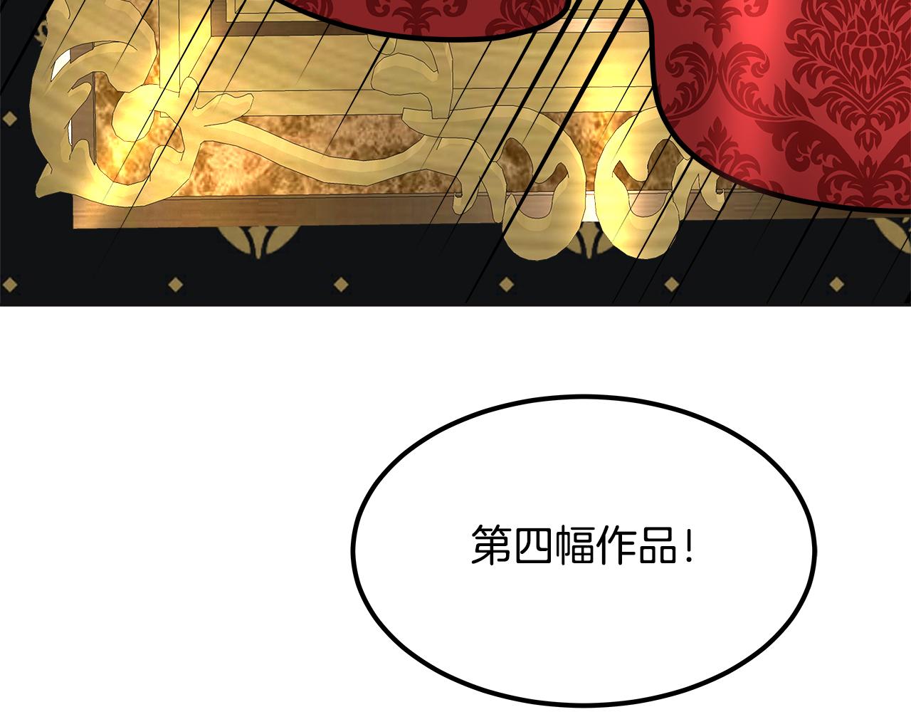 第63话 比赛规则(1/5)-第64话