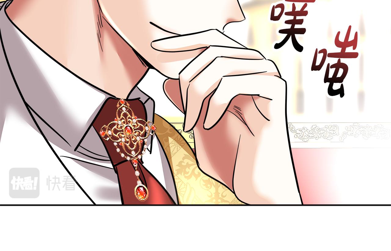 美妝皇后 - 第63話 比賽規則(2/5) - 1
