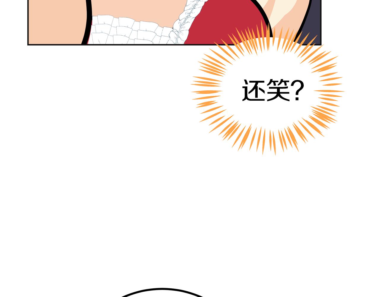 美妝皇后 - 第63話 比賽規則(2/5) - 3