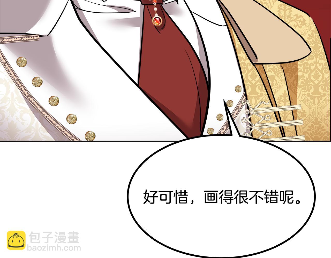 美妝皇后 - 第63話 比賽規則(2/5) - 2