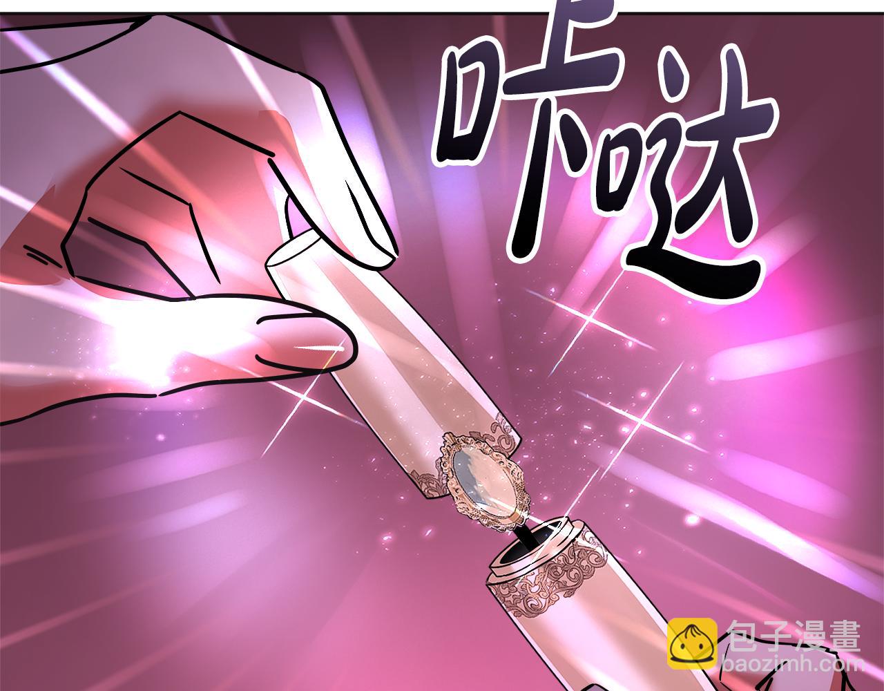 第65话 神迷图案的意义(1/6)-第66话