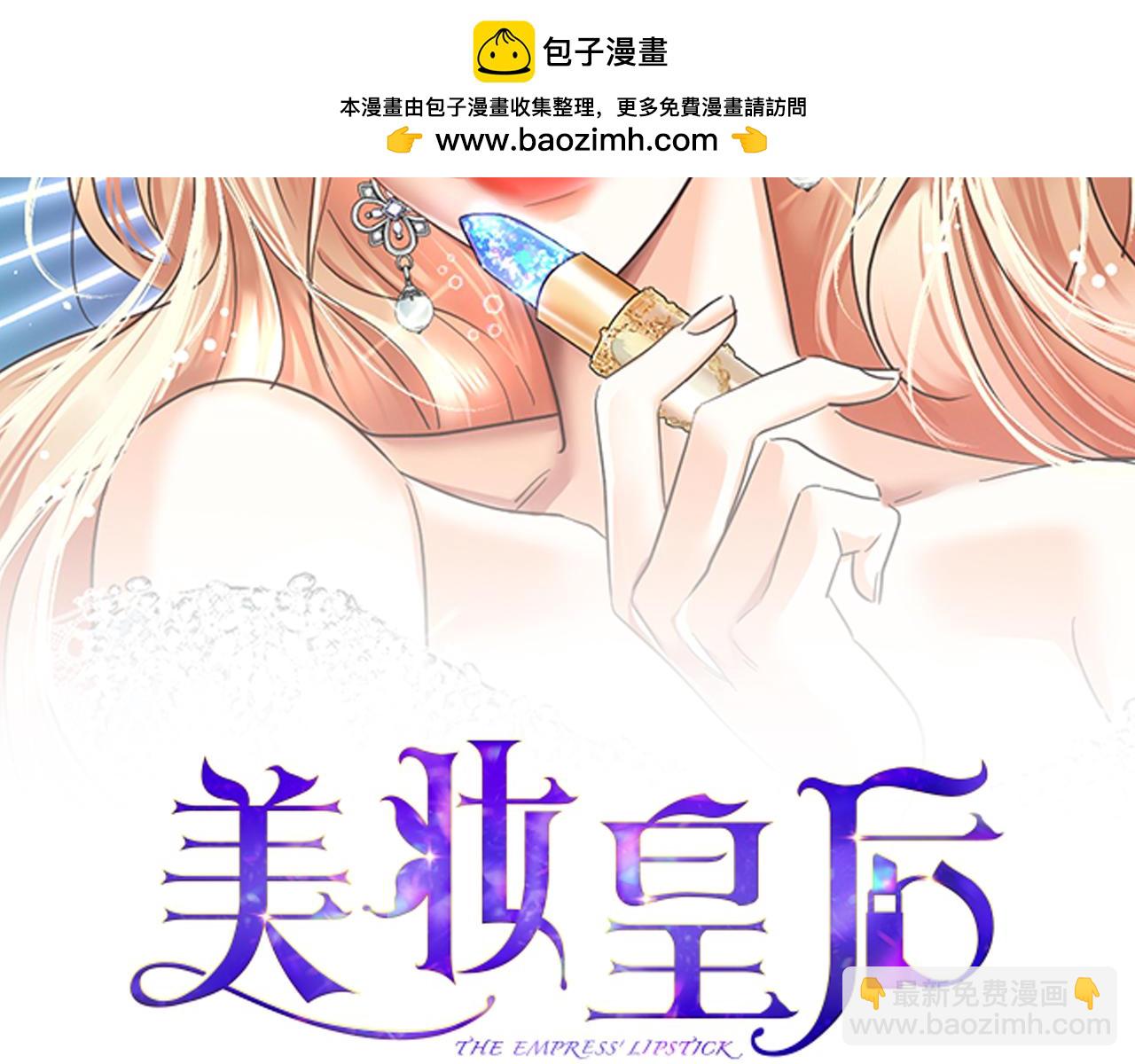 第65话 神迷图案的意义(1/6)-第66话