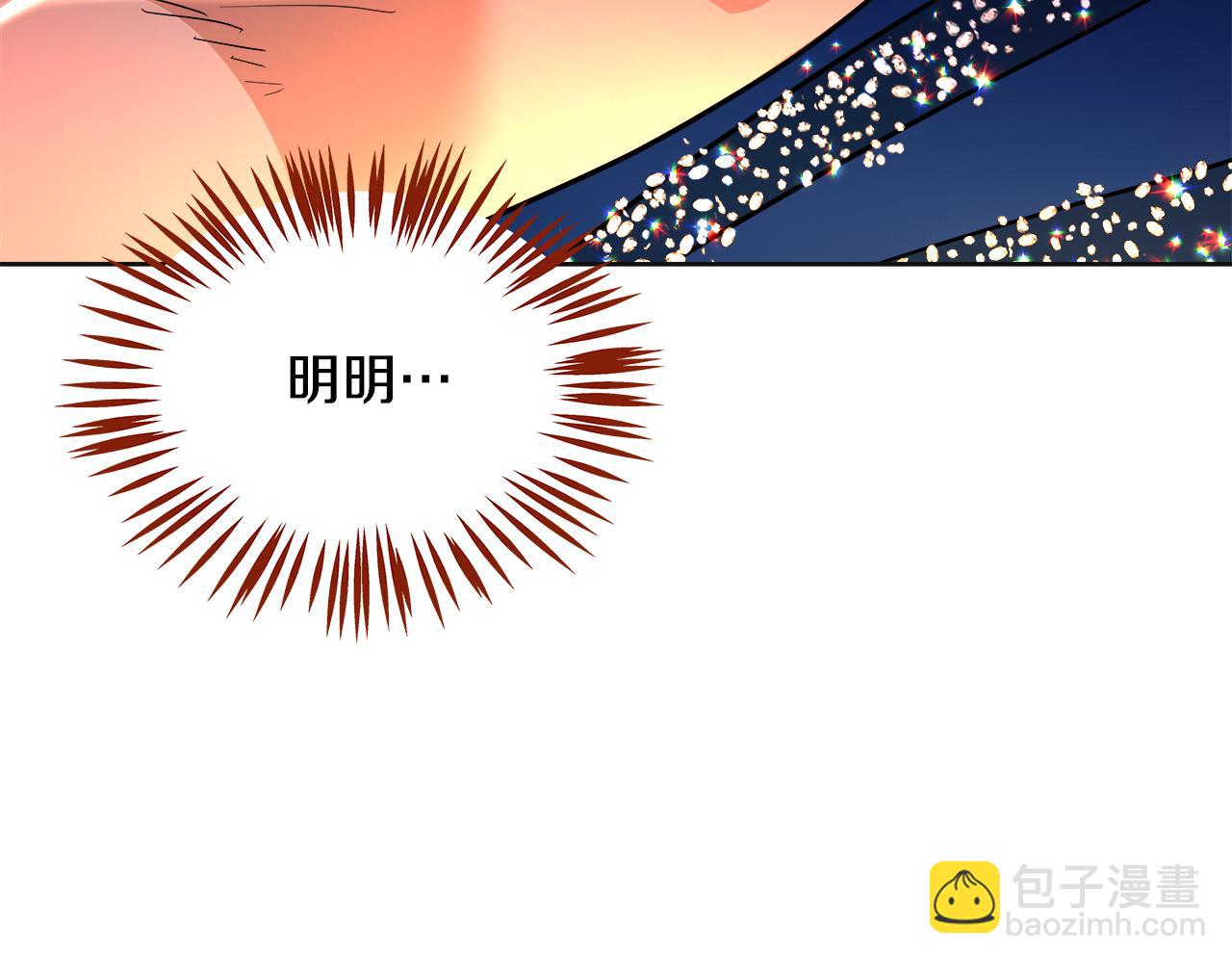 第65话 神迷图案的意义(1/6)-第66话