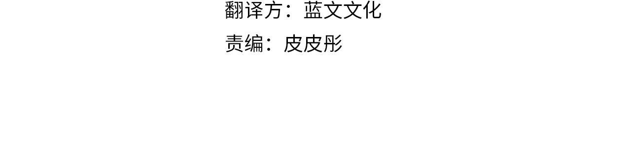 第65话 神迷图案的意义(1/6)-第66话