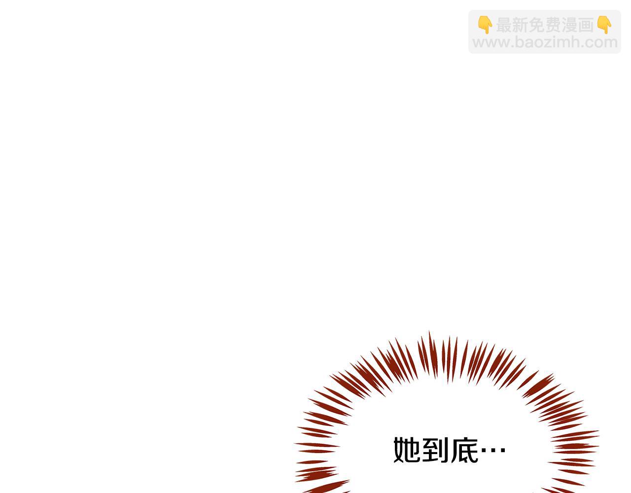 第65话 神迷图案的意义(1/6)-第66话