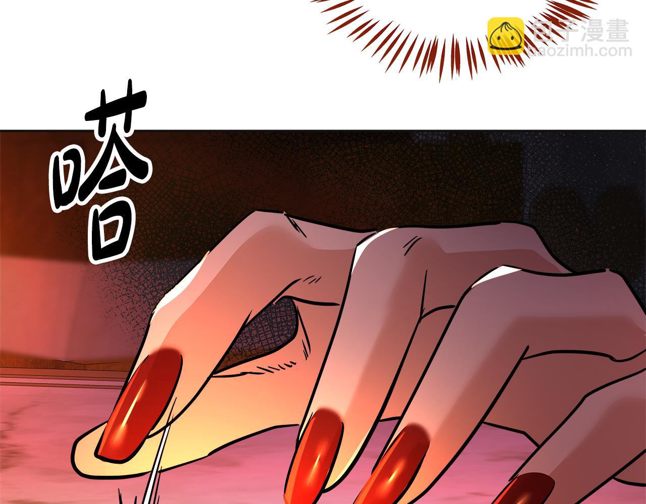 第65话 神迷图案的意义(1/6)-第66话