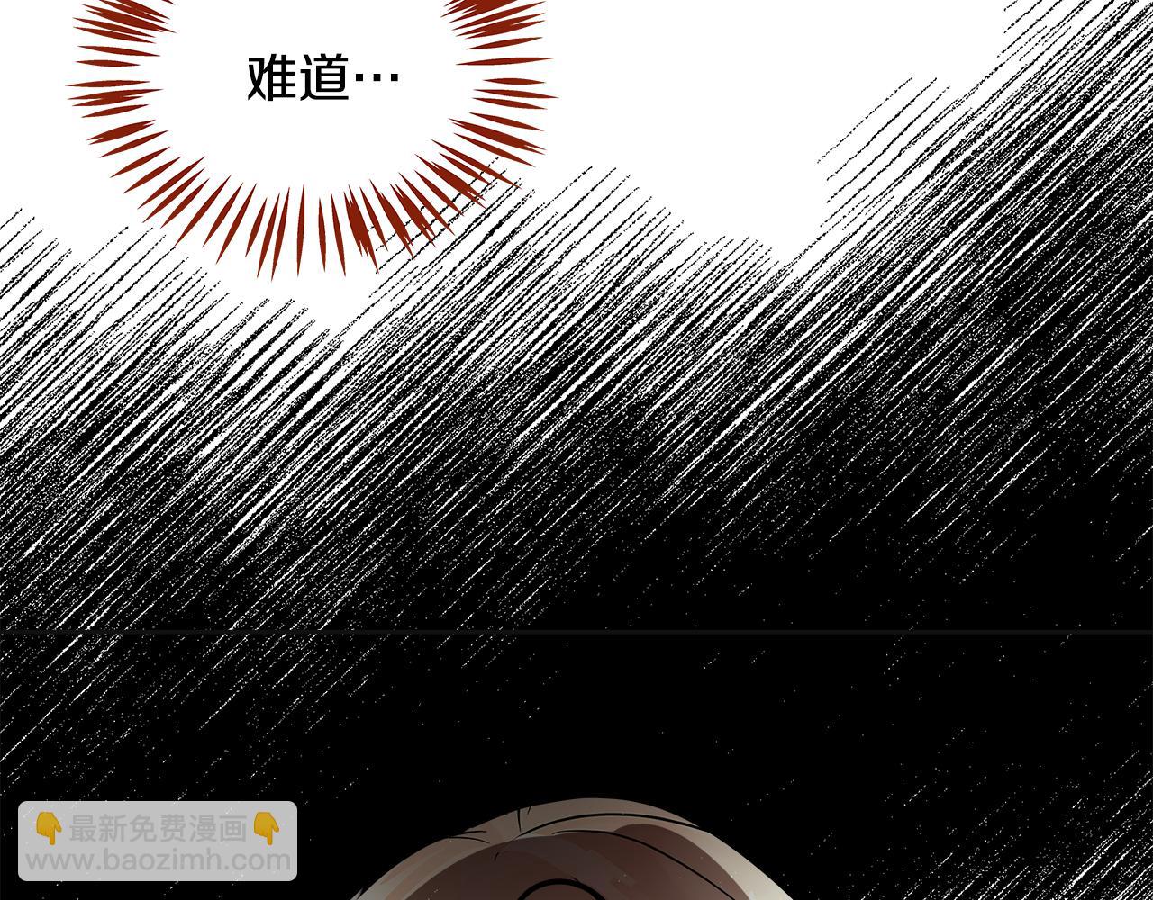 第65话 神迷图案的意义(1/6)-第66话