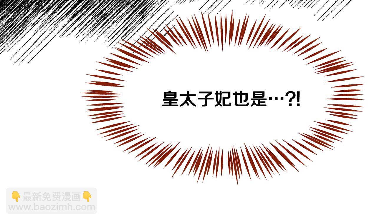 第65话 神迷图案的意义(1/6)-第66话