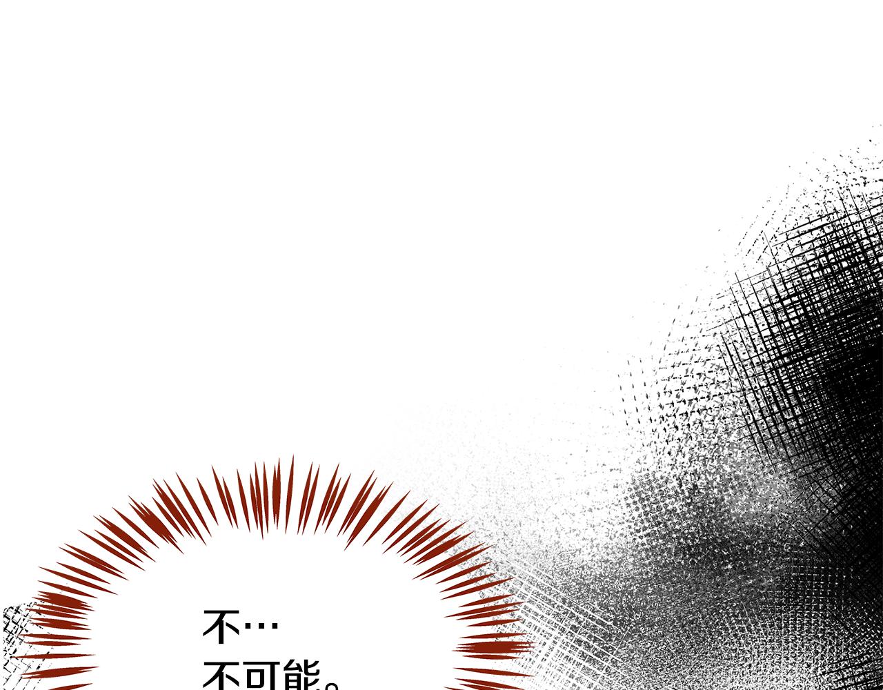 第65话 神迷图案的意义(1/6)-第66话