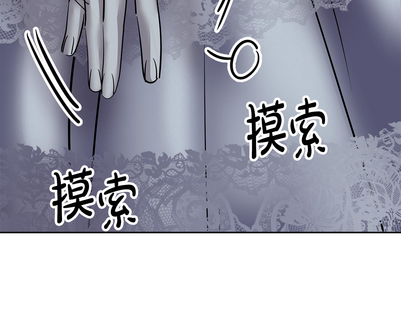 第7话 共同的想法(1/5)-第8话