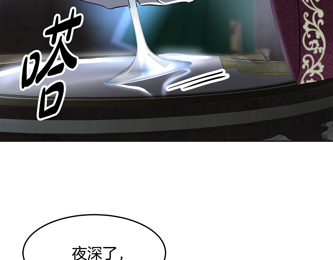 第7话 共同的想法(1/5)-第8话