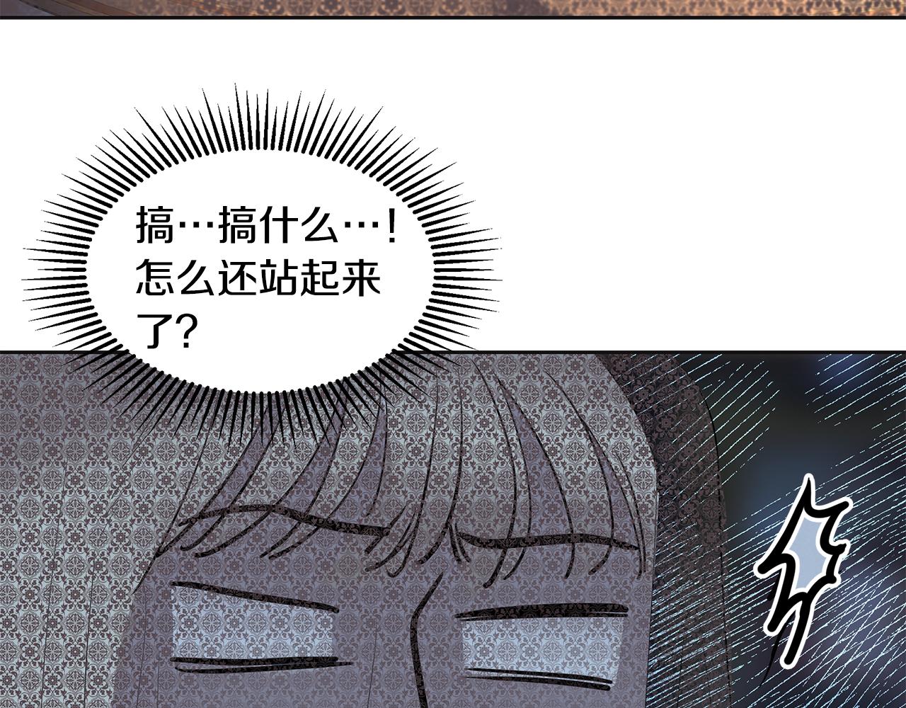 第7话 共同的想法(1/5)-第8话